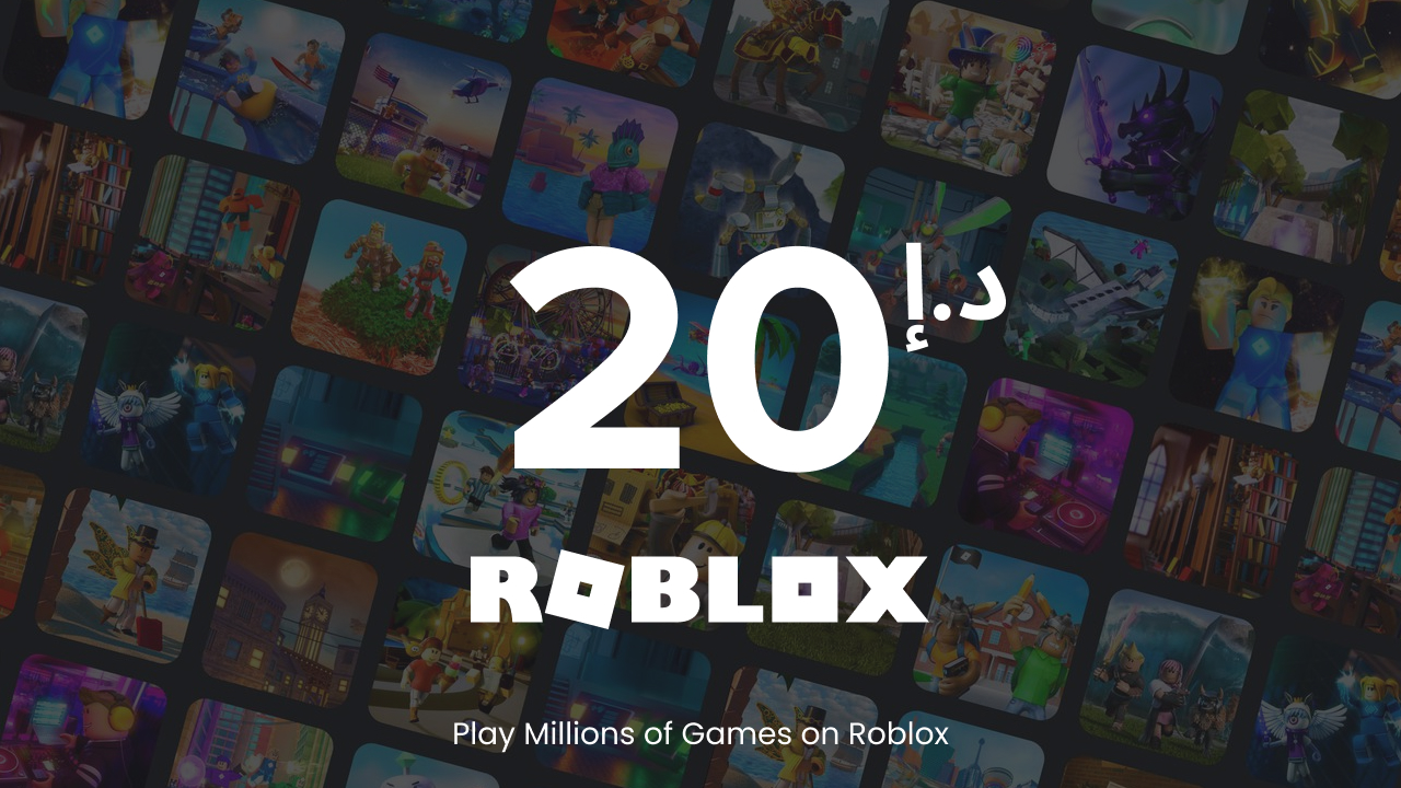 Roblox - 20 AED