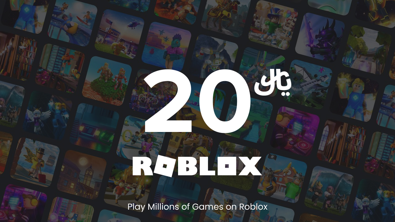 Roblox - 20 SAR