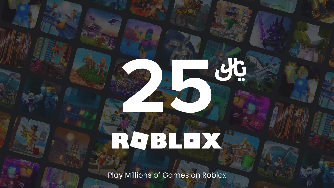 Roblox - 25 SAR