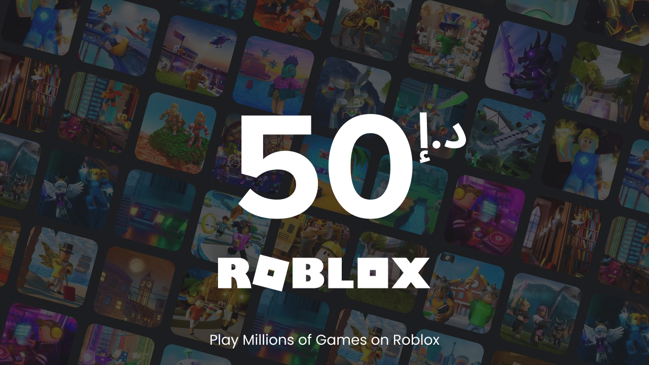 Roblox - 50 AED