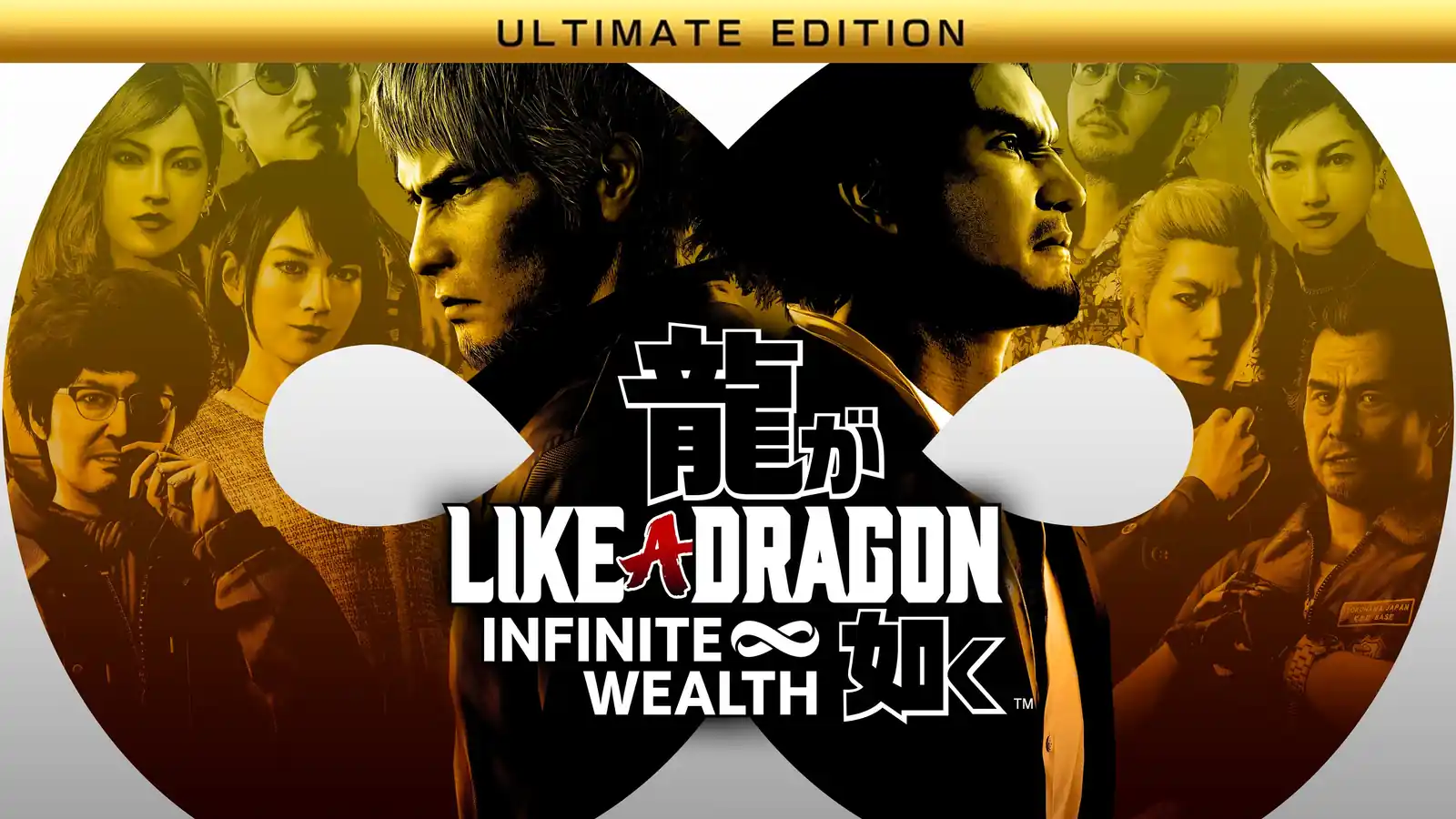 Like a Dragon: Infinite Wealth - Ultimate Edition