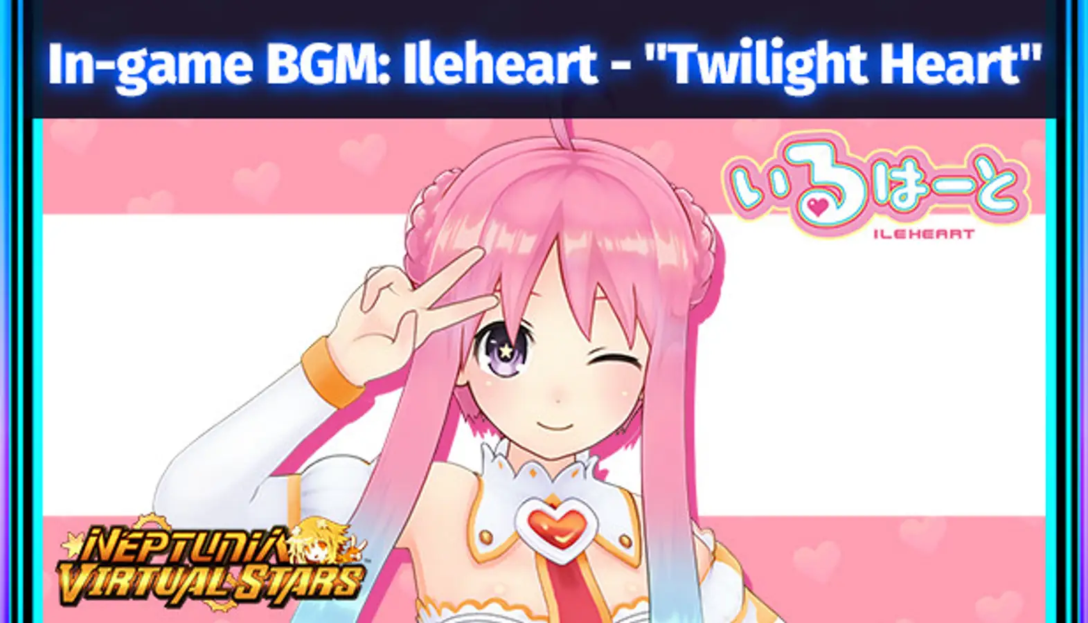 Neptunia Virtual Stars - In-game BGM Ileheart - -Twilight Heart-