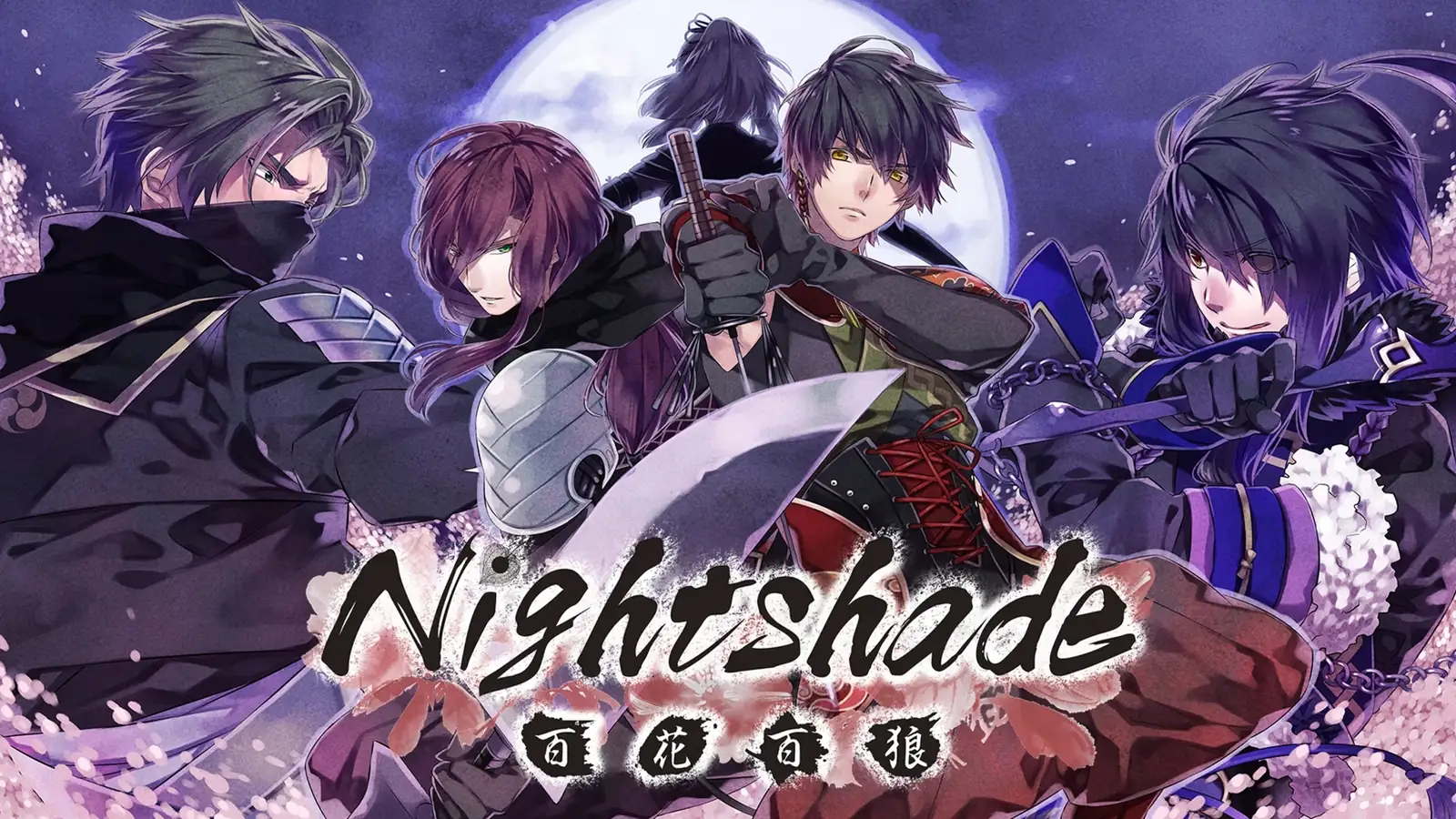 Nightshade／百花百狼