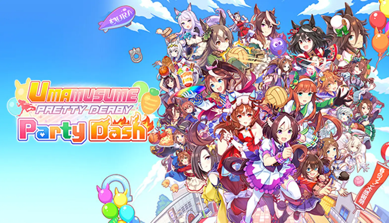 Umamusume: Pretty Derby - Party Dash